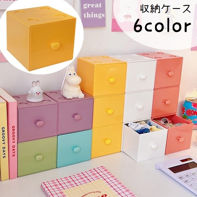 楽天市場】送料無料 卓上収納ボックス 収納ケース 小物入れ チェスト