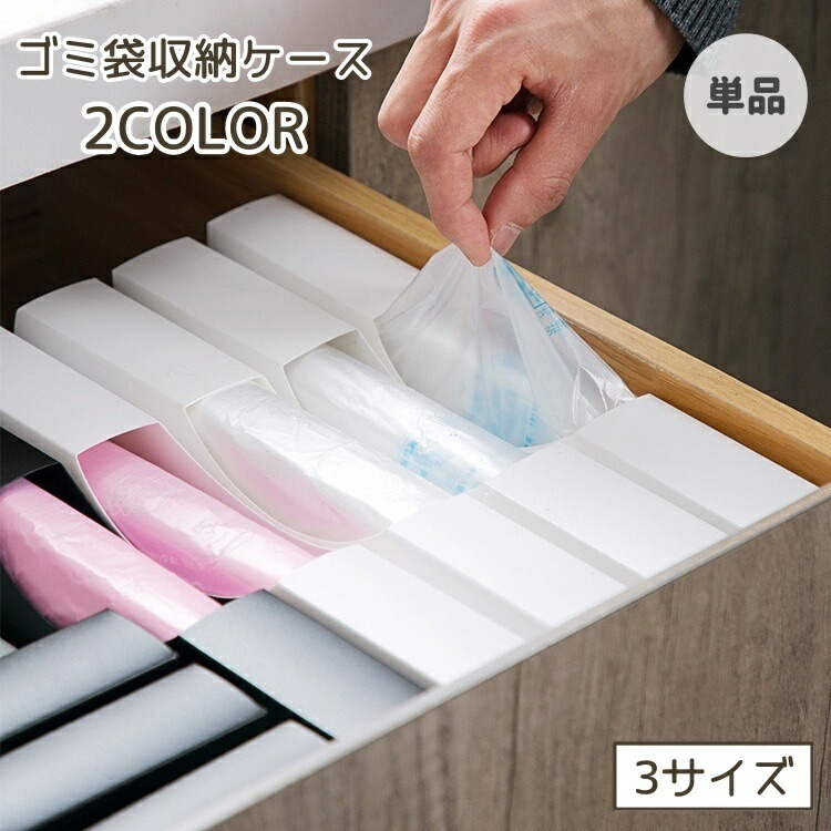 [ケース販売]ポリバッグフローラル白 中 ジャパックス 手付きポリ袋 S 乳白 35枚×10冊×6袋 PR27W