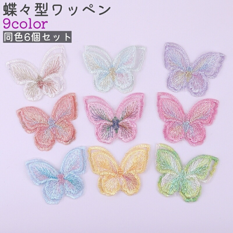 婚礼ぶとん②　年代物　掛け敷きセット　ピンク　蝶々 ◇年始セール◇婚礼ぶとん② 年代物 掛け敷きセット ピンク 蝶々