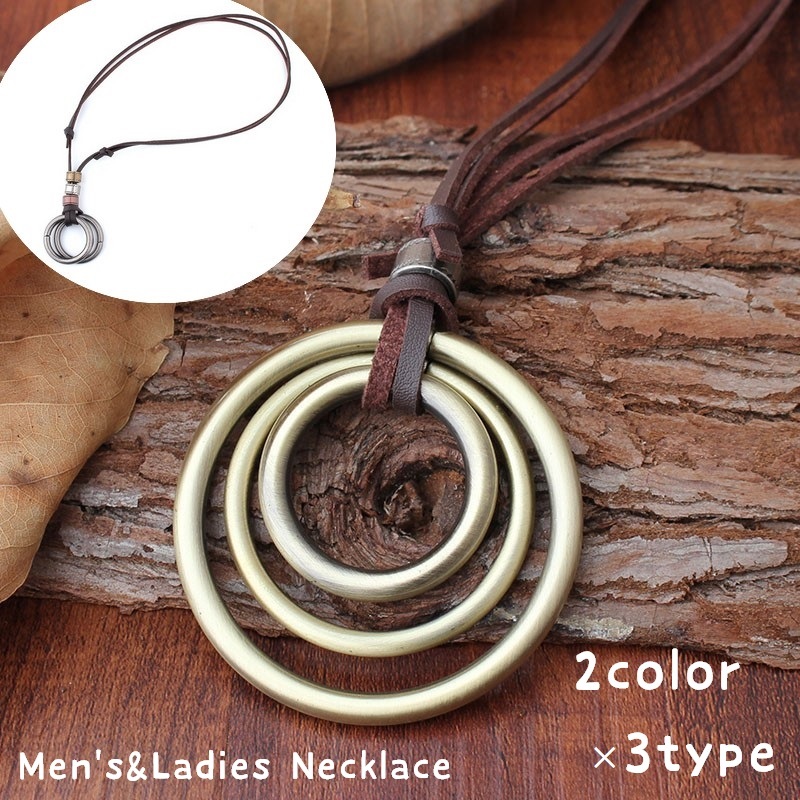 楽天市場】送料無料 ネックレス ペンダント ロング 革ひも 革紐 首飾り