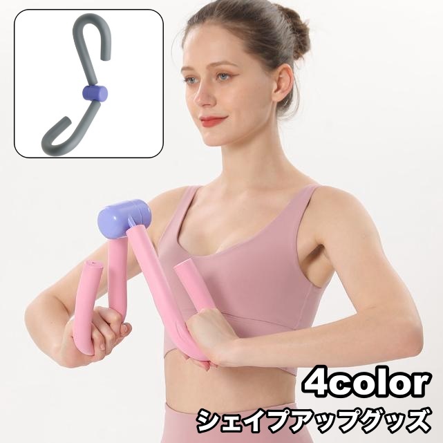 年末セール！　当日発送　コの字型雲梯　エクササイズ用品　筋トレ　ダイエット Amazon.co.jp: IMEEU 内転筋トレーニング 器具【エクササイズバンド