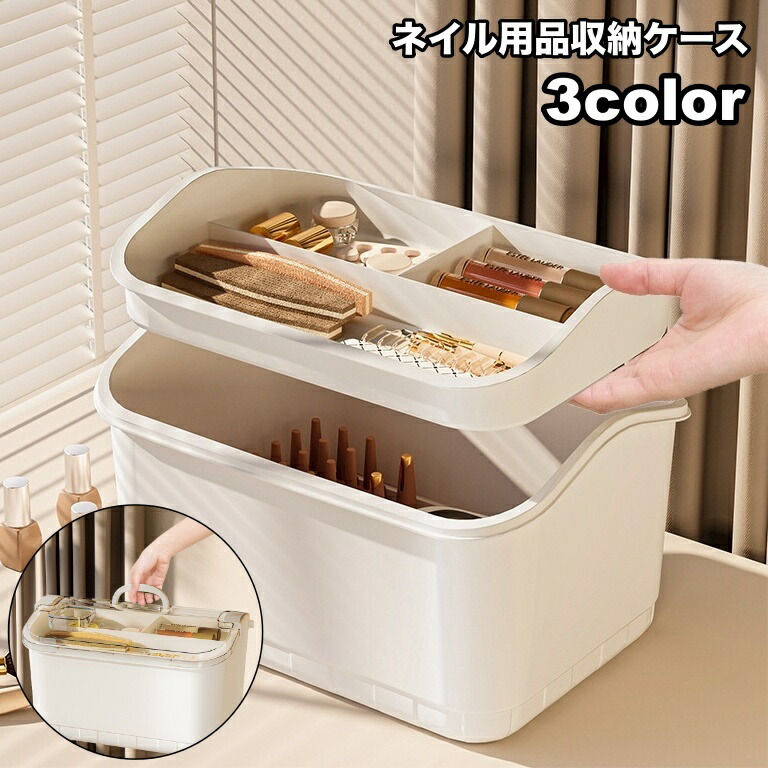 楽天市場】【クーポン配布中】ストレージボックス[1]LLサイズ ジェル