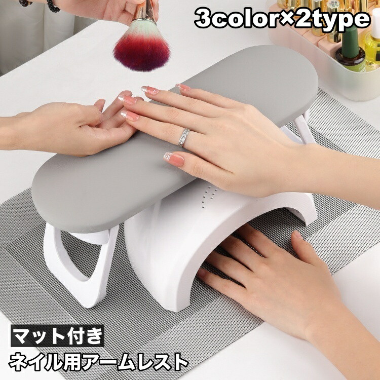 ネイルアームレスト ネイル用ハンドレスト レザーハート 枕腕 マクラ ブラック ネイルアームレスト ネイル用ハンドレスト レザーハート 枕腕