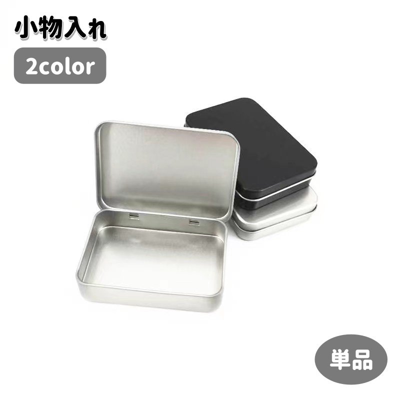 楽天市場】本型 トランプ柄 小物入れ 4個セット アンティーク調