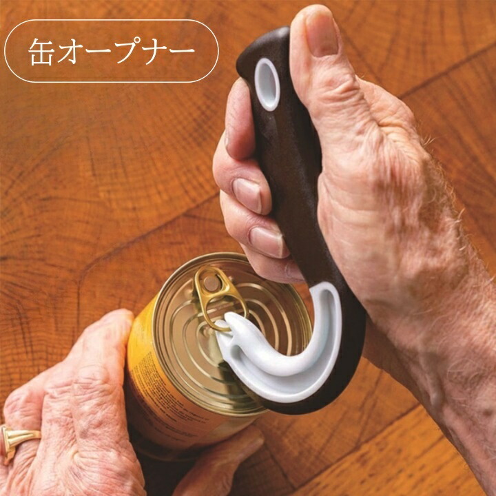 楽天市場】送料無料 缶オープナー 缶詰 缶ジュース オープナー 簡単