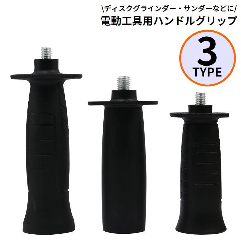 楽天市場】HiKOKI/ハイコーキ(日立電動工具) サイドハンドル M10 No