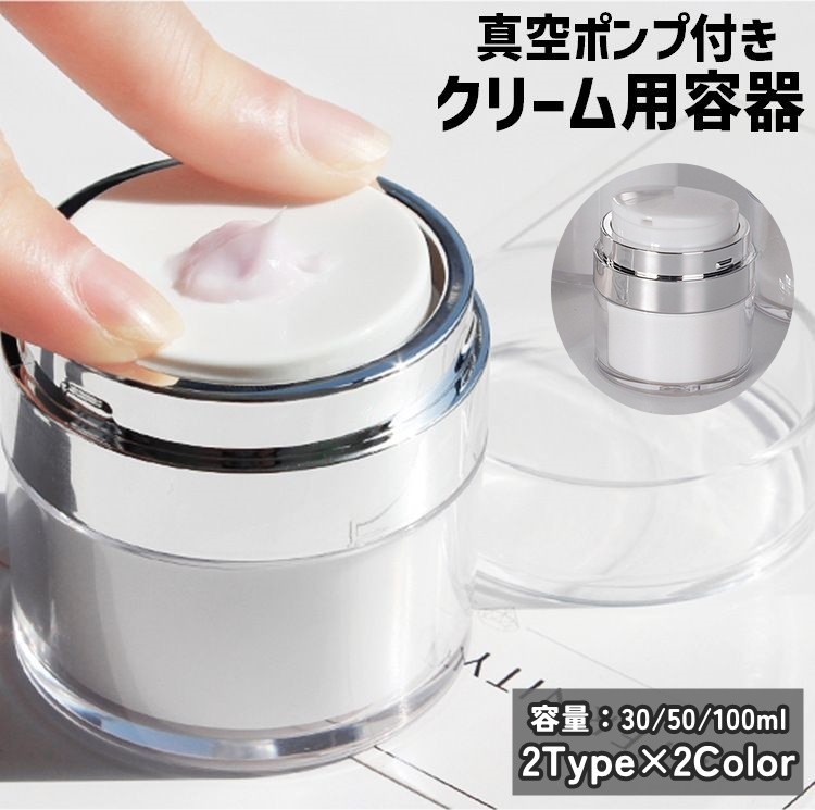 チェンジ 新リンクルセラムW増量50g つやリンクローション増量セット クリスタルジェミー リンクルセラム増量サイズ & つやリンクル
