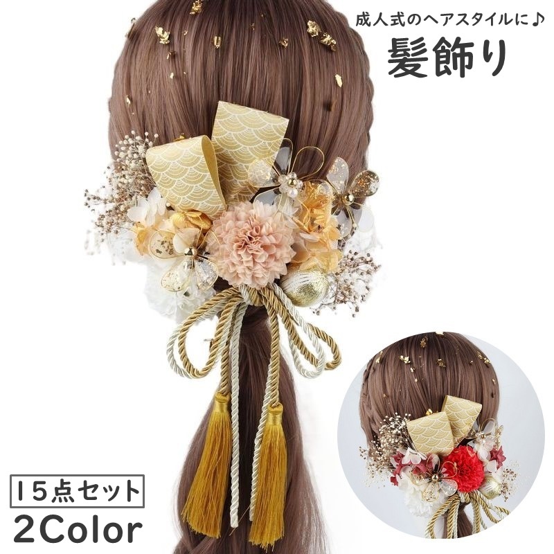 楽天市場】送料無料 髪飾り 15点セット ヘアアクセサリー ピン 簪 