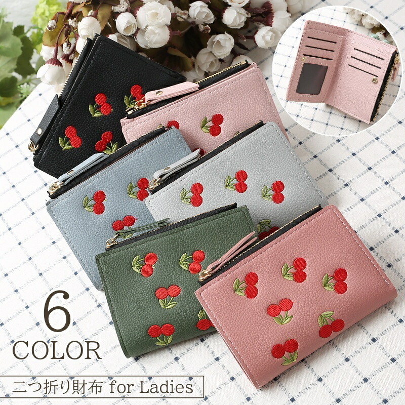 楽天市場】送料無料 二つ折り財布 レディース 財布 カードケース