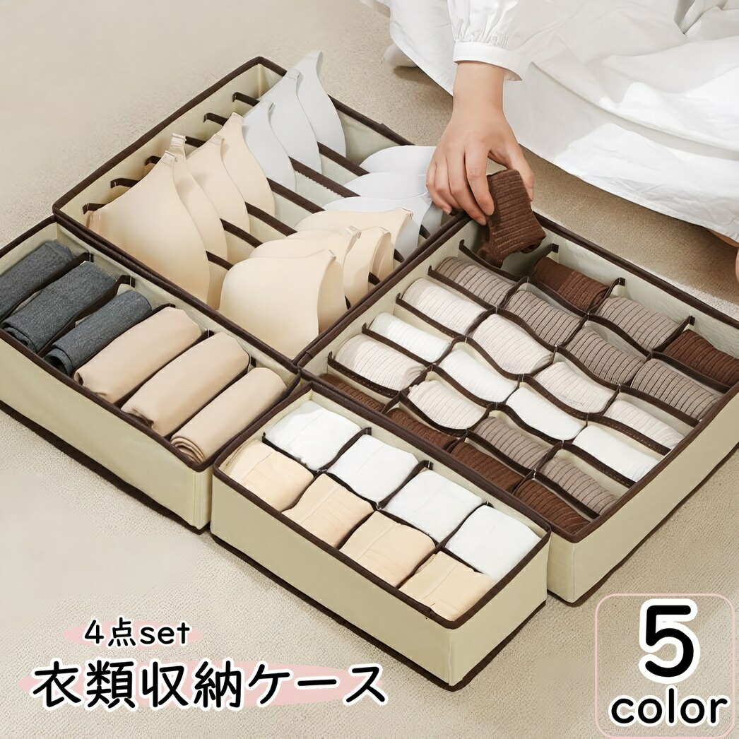 楽天市場】チェスト仕切りボックス E 8マスタイプ 収納 ボックス