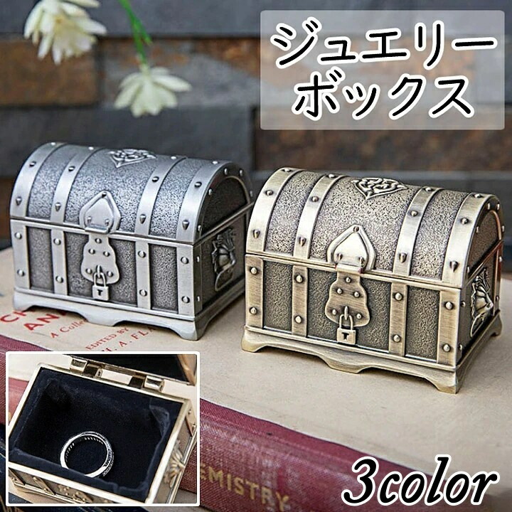 アンティーク ミニ ジュエリーボックス 楽天市場】【10%OFFクーポンとP3倍】ジュエス アンティーク