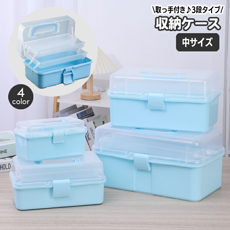 楽天市場】送料無料 収納ケース 収納ボックス 3段 小物入れ 卓上 フタ