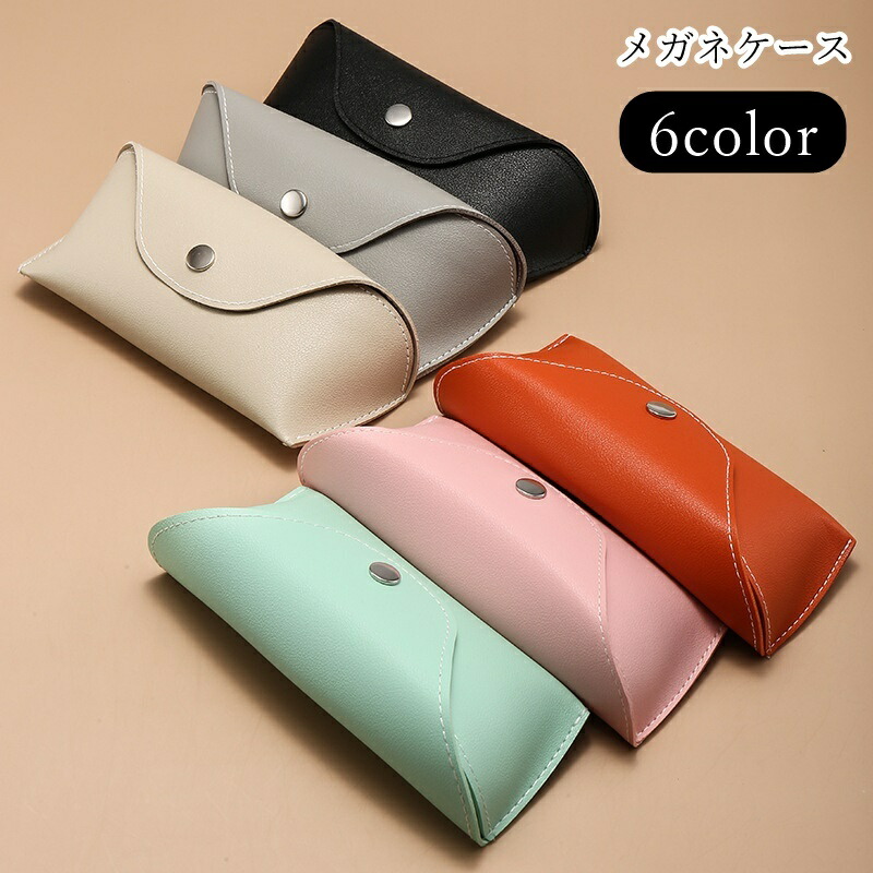 【希少】ベルルッティ　メガネケース　サングラスケース　オールレザー 希少】ベルルッティ メガネケース サングラスケース オールレザー