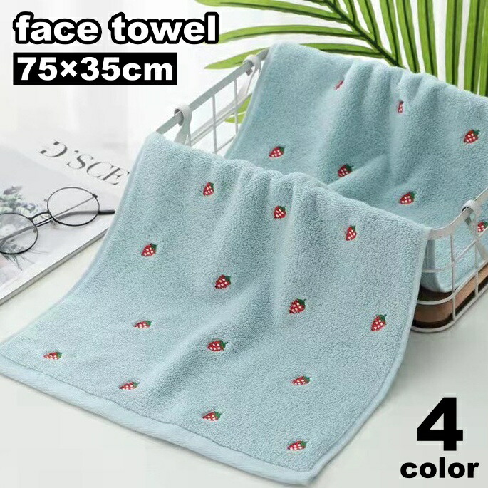 楽天市場】【在庫確保｜即納可】タオル フェイスタオル イチゴ柄