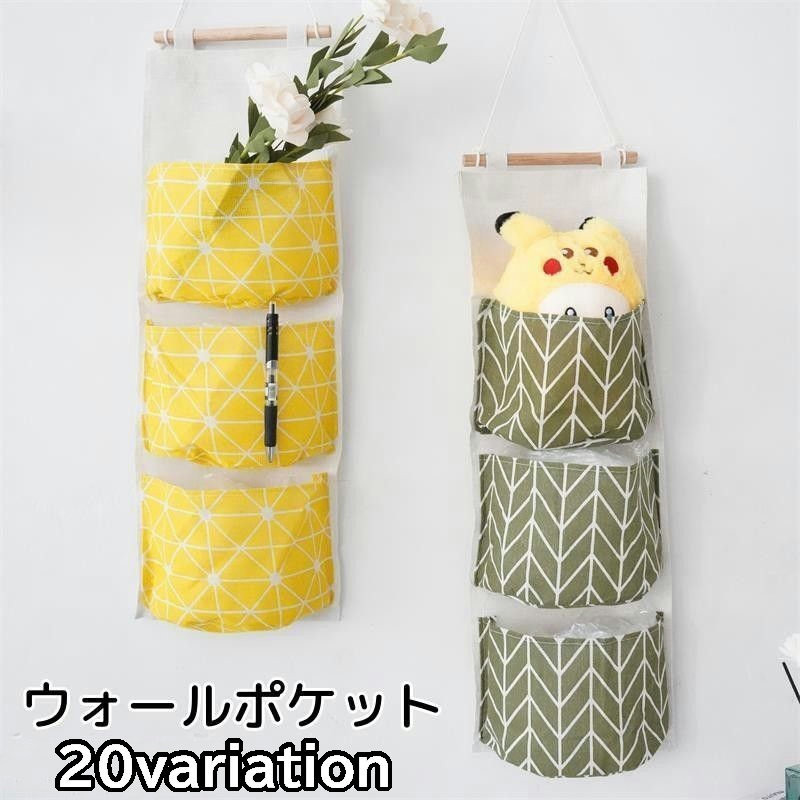 楽天市場】ウォールポケット おしゃれ トルペ・ウォールポケット・S 3