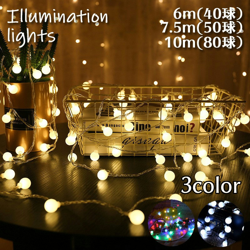 楽天市場】送料無料 イルミネーションライト LEDライト 電池式 USB式