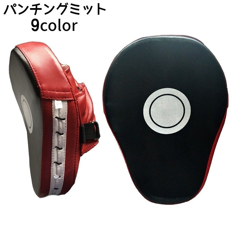 楽天市場】＼8月8日39店2倍+最大5,000円OFF!!／ パンチング