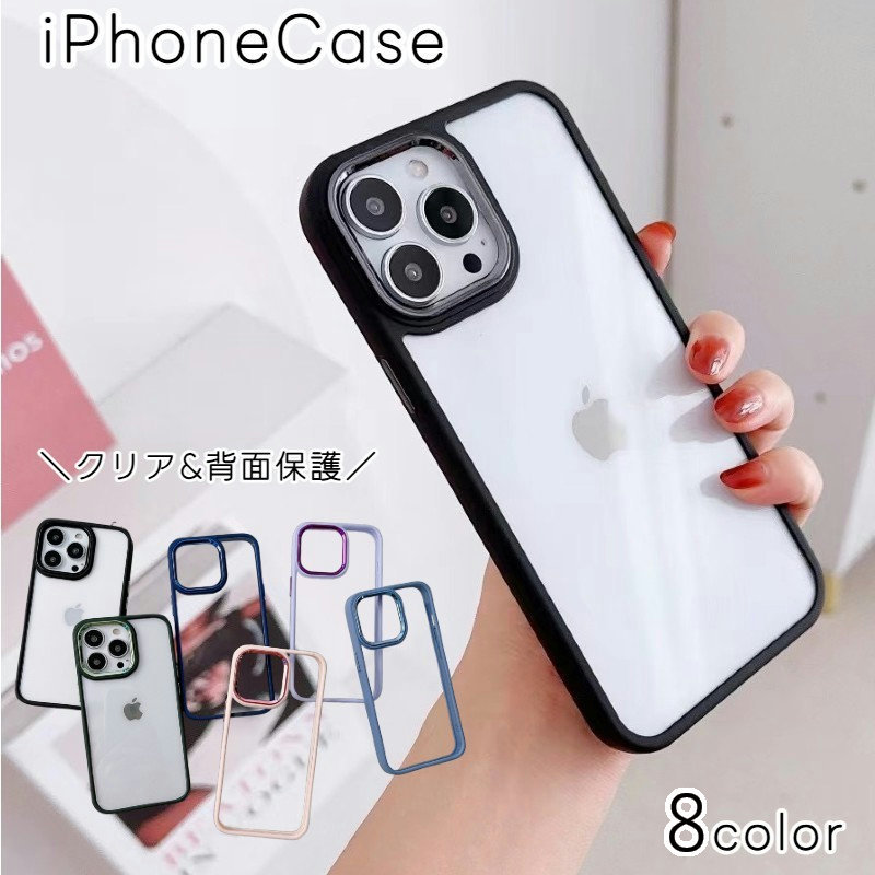 年末セール！！iPhone15 128G 美品※背面傷有り Apple iPhone 15 Plus Pro Maxケース 背面カバー レンズ保護