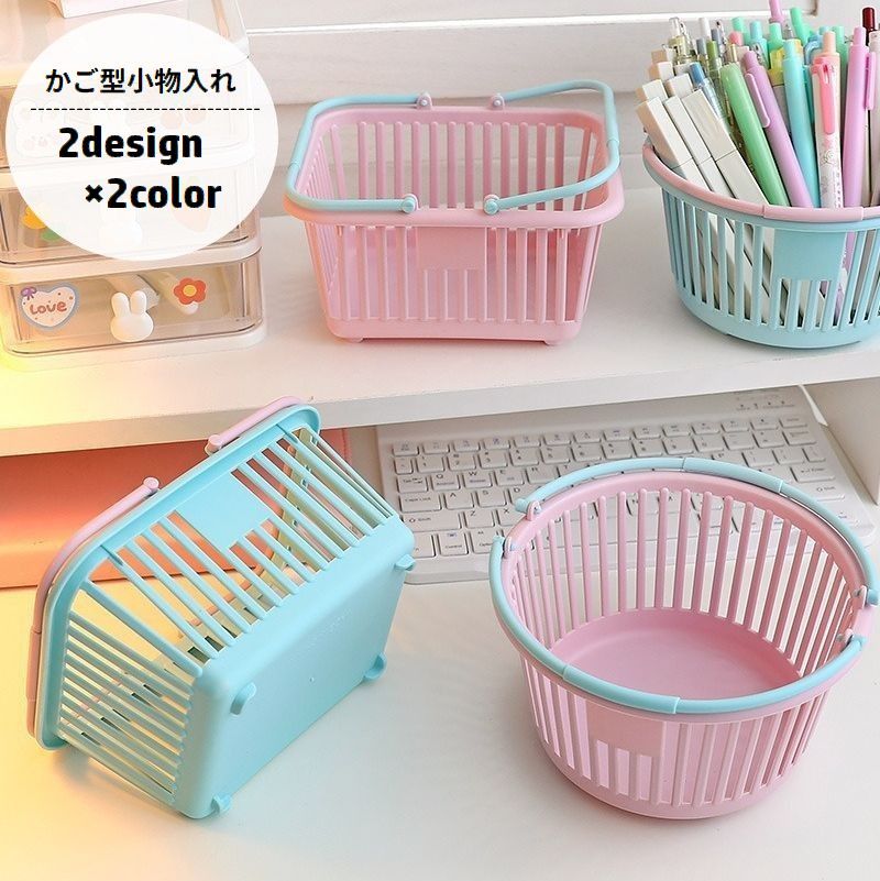 ヘレンド バスケット 小物入れ バスケットコレクション