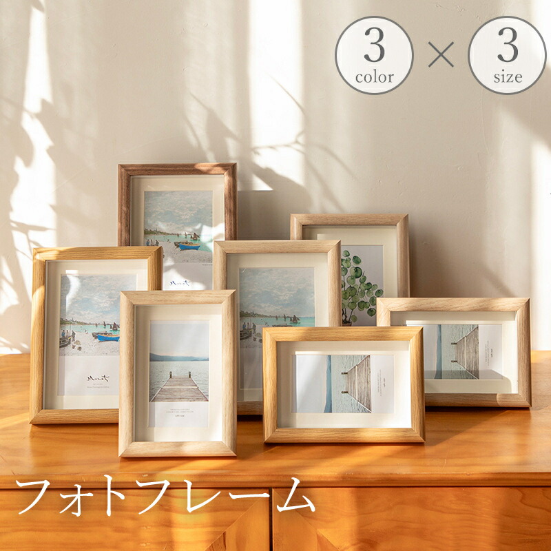 楽天市場】送料無料 フォトフレーム 写真立て 写真額 木製 縦置き 横