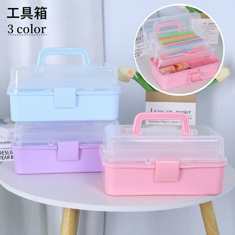 楽天市場】TRUSCO(トラスコ中山) ホームケース 321X195X165