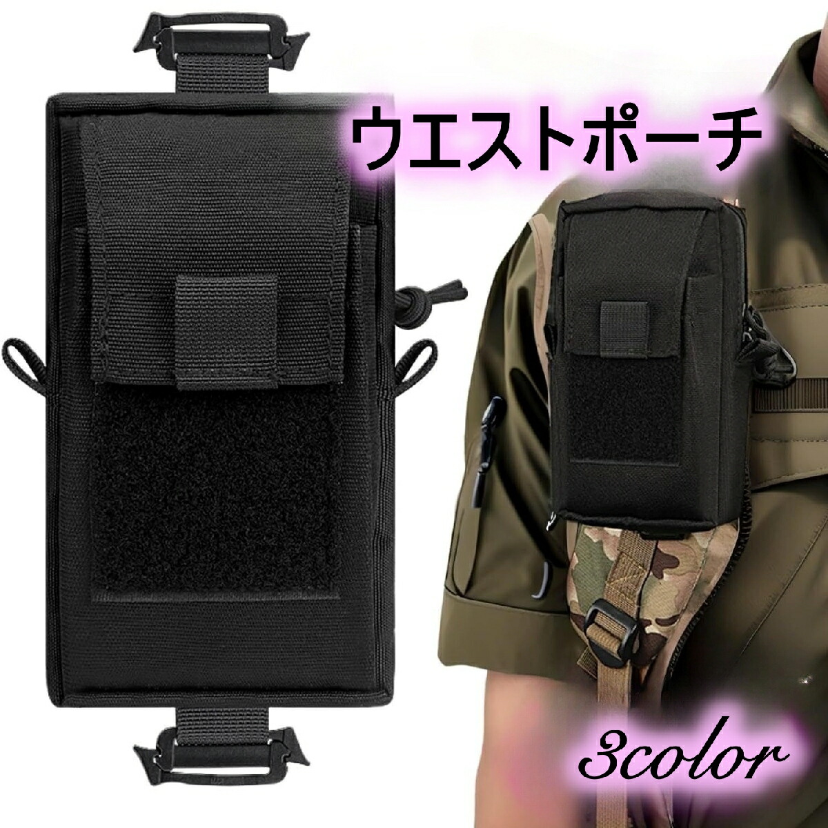 【楽天市場】送料無料 ウエストポーチ ベルトポーチ リュック 多機能ポーチ スマホポーチ ミニポーチ 小物入れ スマホケース アウトドア 登山