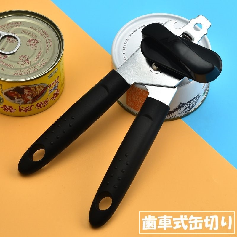 【楽天市場】送料無料 缶切り 缶オープナー 3in1 多機能 缶開け 栓抜き 蓋開け 歯車式 回転式 カン 缶詰 ビン フタ 便利 簡単 調理 ...