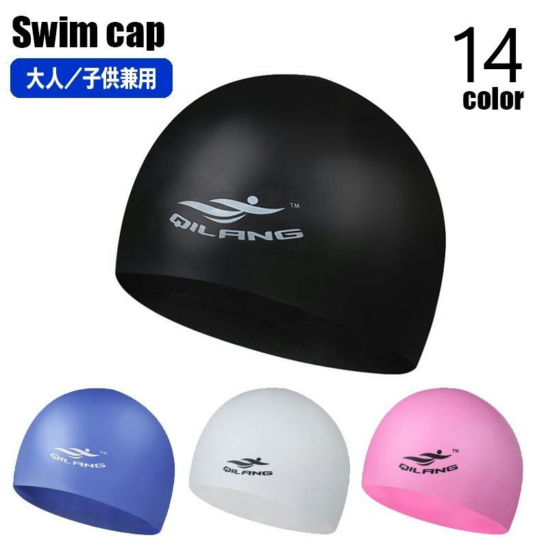 送料無料★NIKE SWIMマルチプリント シリコーン水泳帽 006 楽天市場】スイムキャップ・水泳帽（ブランドナイキ）（水泳