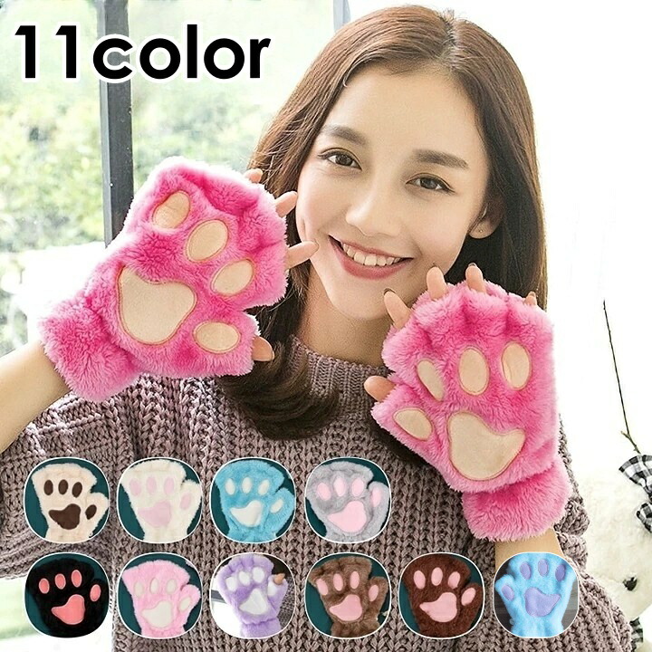 楽天市場】送料無料 手袋 指なし グローブ レディース フィンガーレス