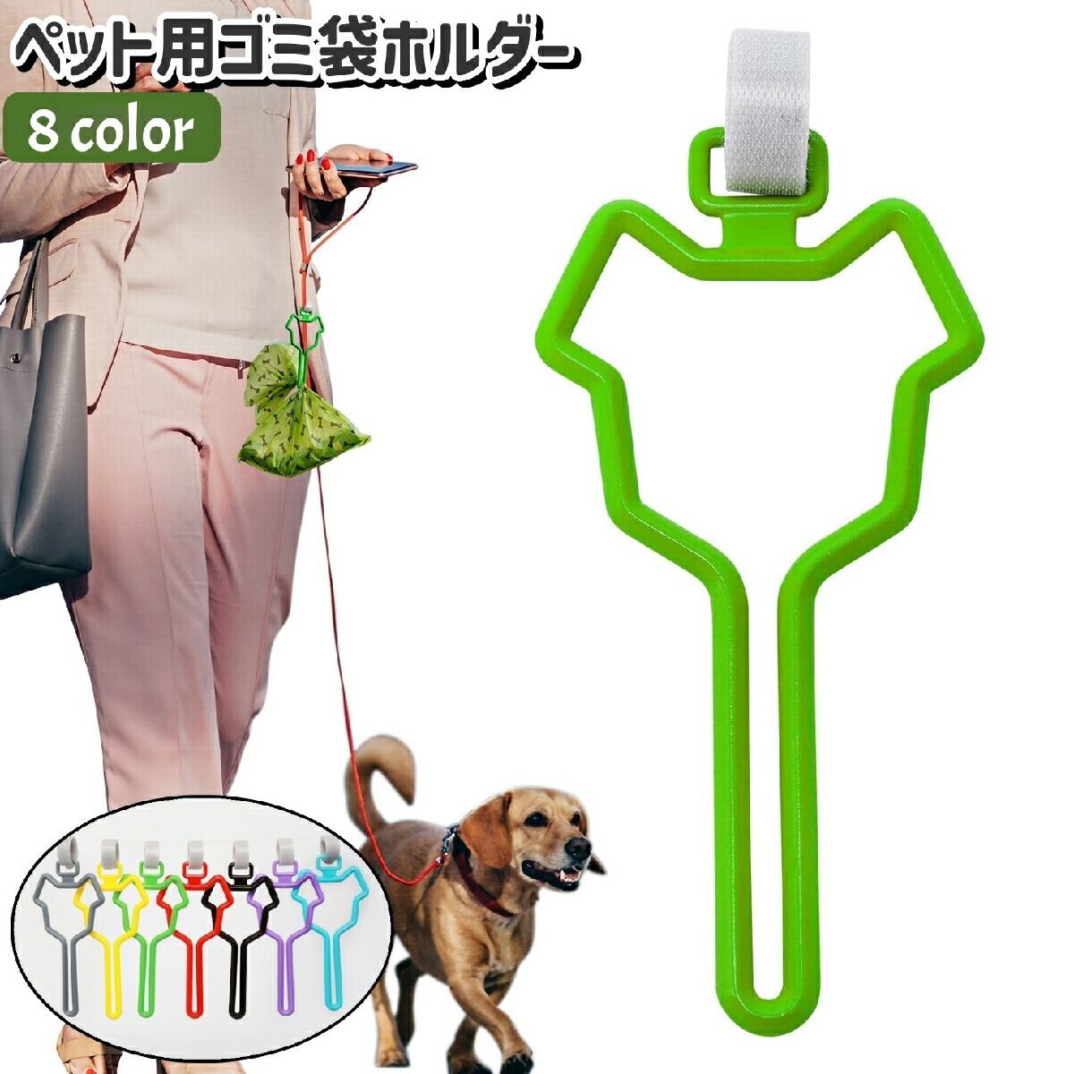 楽天市場】ペット用マナー袋 うんち袋 犬 ペット散歩用 散歩