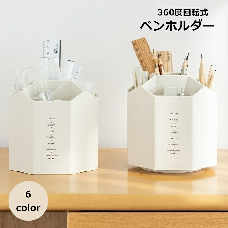 楽天市場】ミッフィー アクリル ペンスタンド 小物入れ 文具