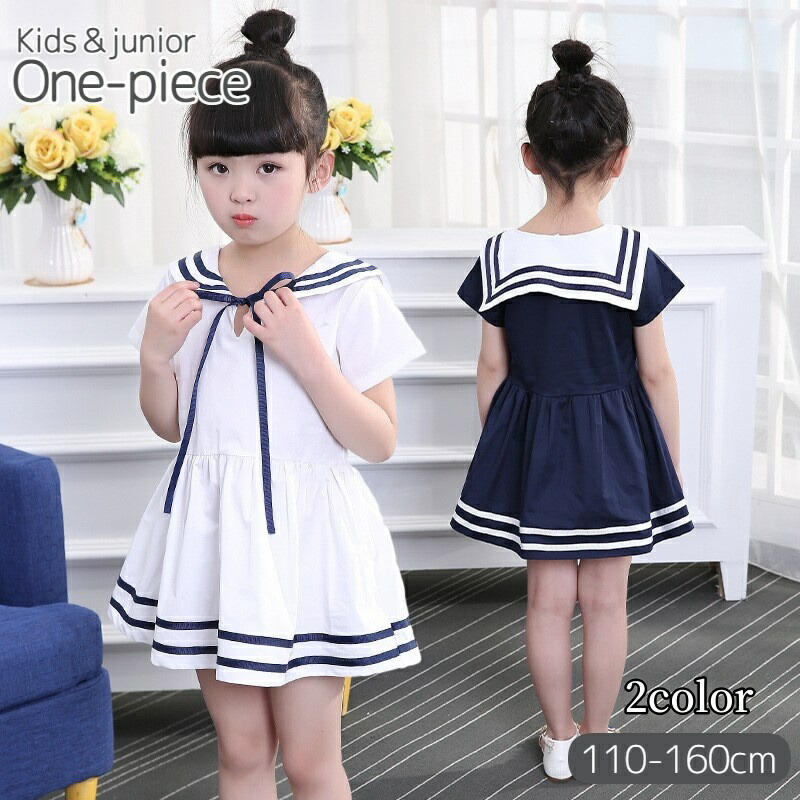 120〜130 立体編み苺とギンガムチェックレースのふわもこワンピース　ピンク 送料無料 ワンピース キッズ ジュニア 女の子 半袖 ミニ丈