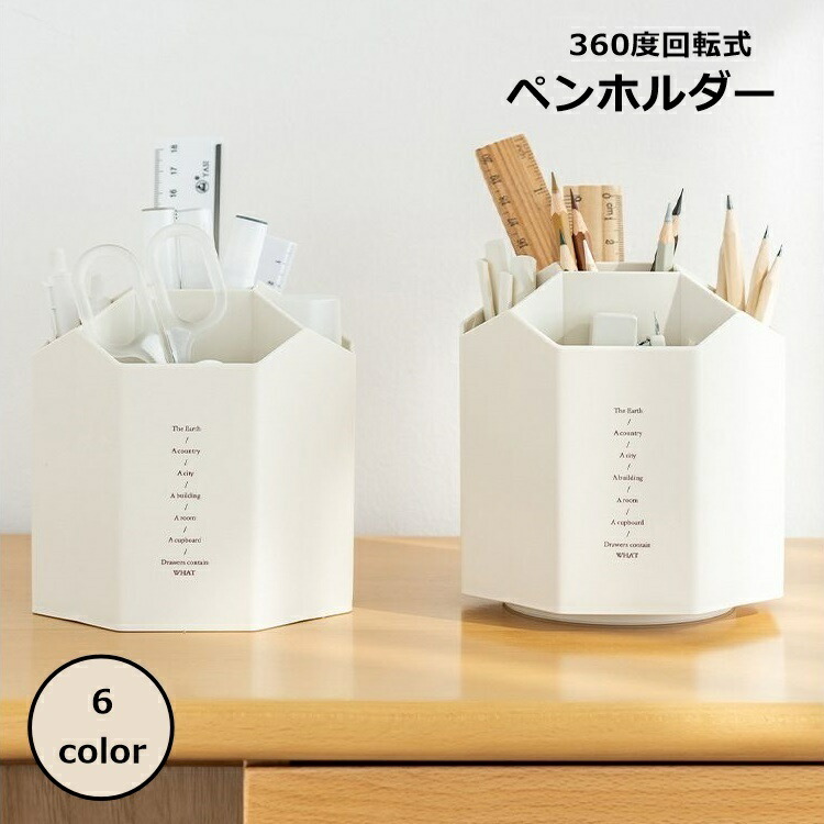 ミッフィーのおうち　ペン立て　小物入れ　ペンスタンド ミッフィーのおうち ペン立て 小物入れ ペンスタンド Amazon.co