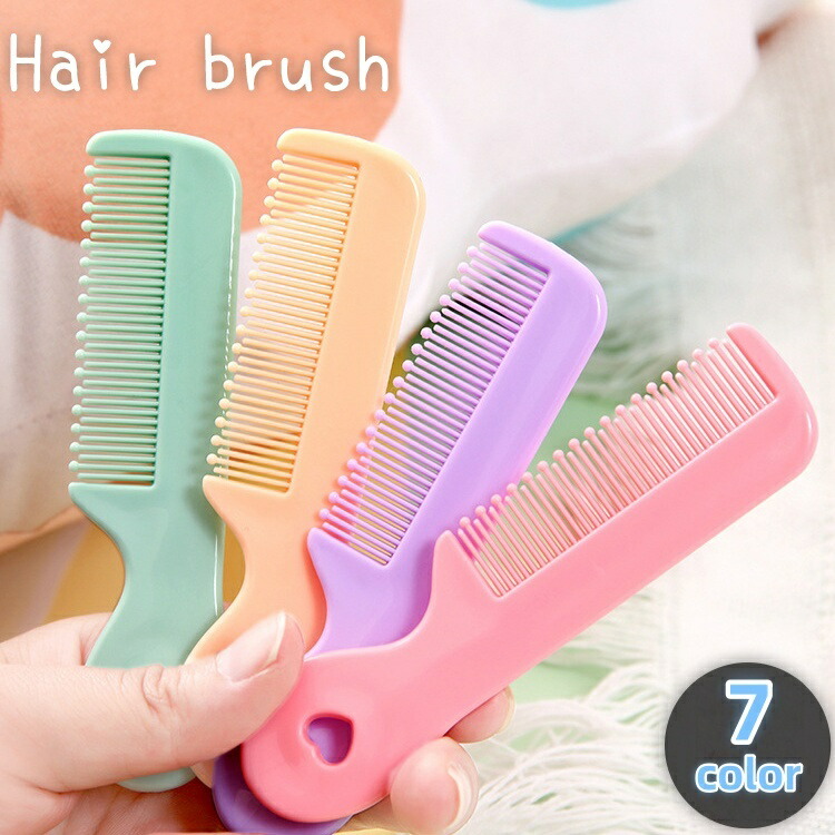 楽天市場】送料無料 くし ヘアブラシ ヘアーブラシ コーム 櫛