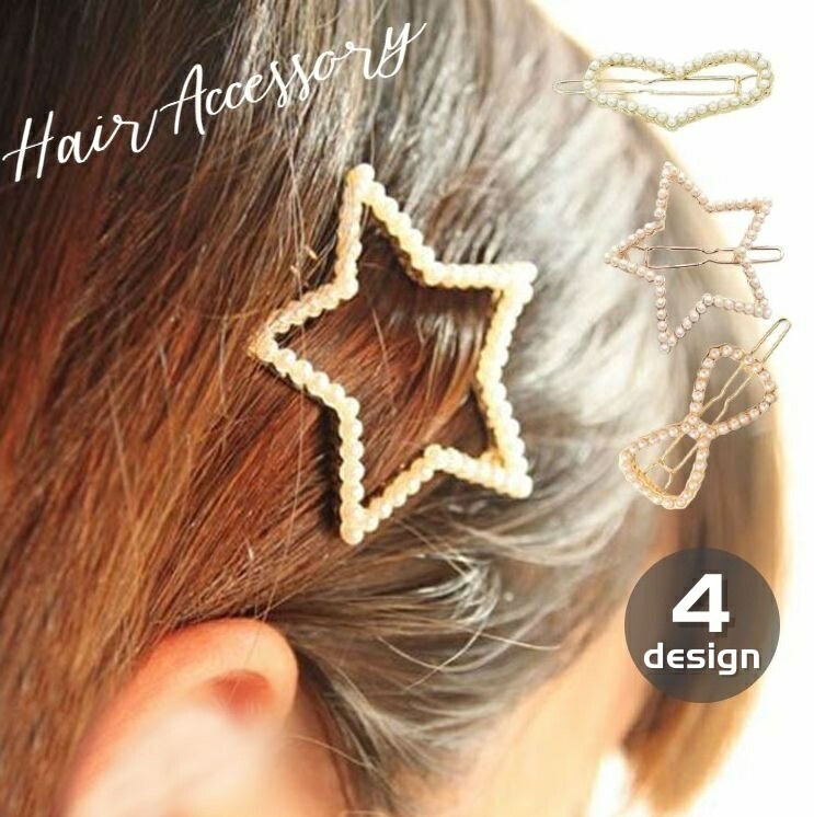 楽天市場】スターバレッタ 星 ヘアクリップ 髪留め ゴールド