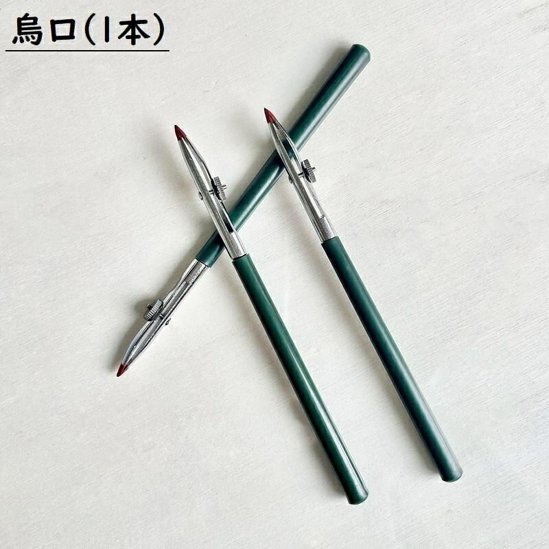 【楽天市場】送料無料 烏口 カラス口 カラスグチ 製図用ペン 120mm トレース レタリング デザイン 背景描写 描画用具 文具 文房具 ...