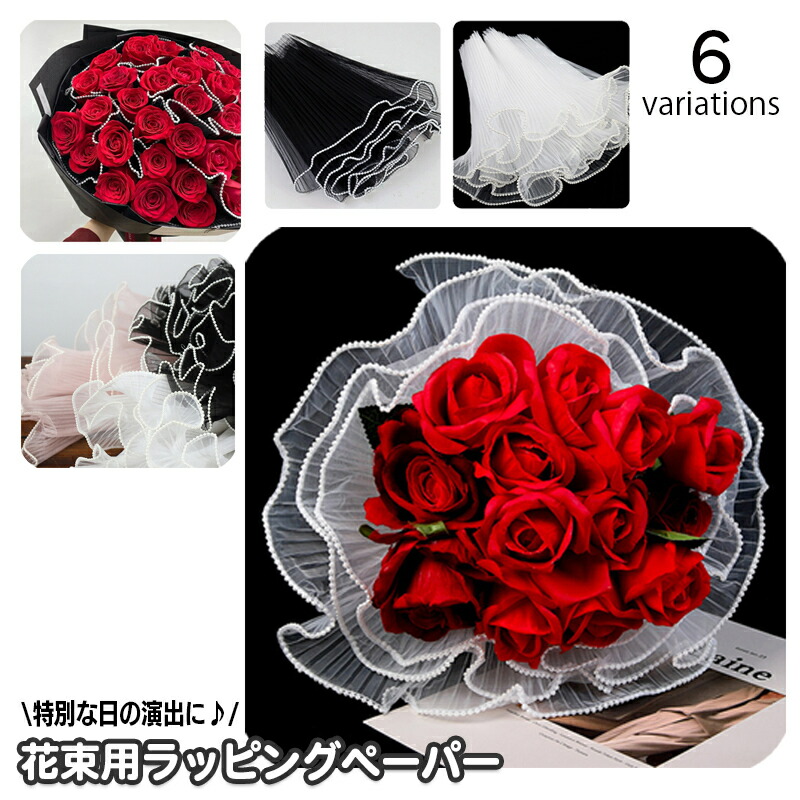 楽天市場】ハンドメイド 資材 即日出荷 ラッピングペーパー ティント(5