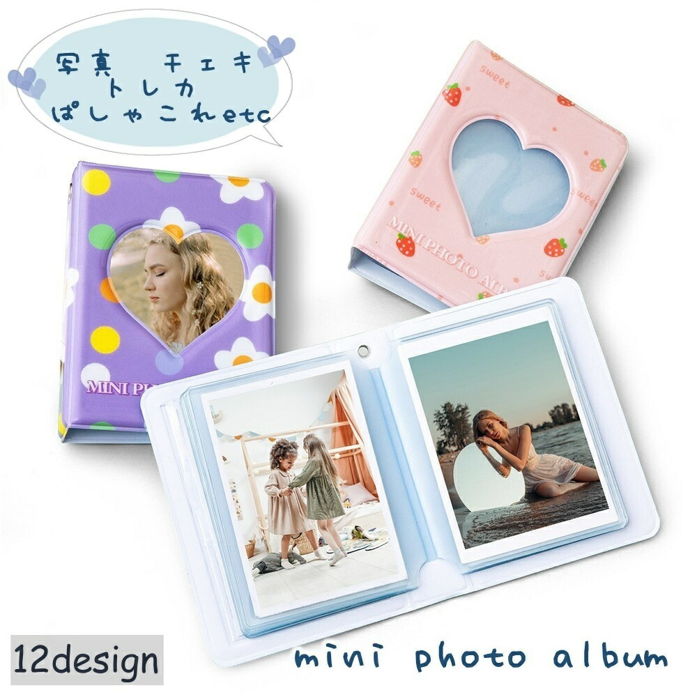 楽天市場】送料無料 ミニフォトアルバム 写真 トレカケース コレクト
