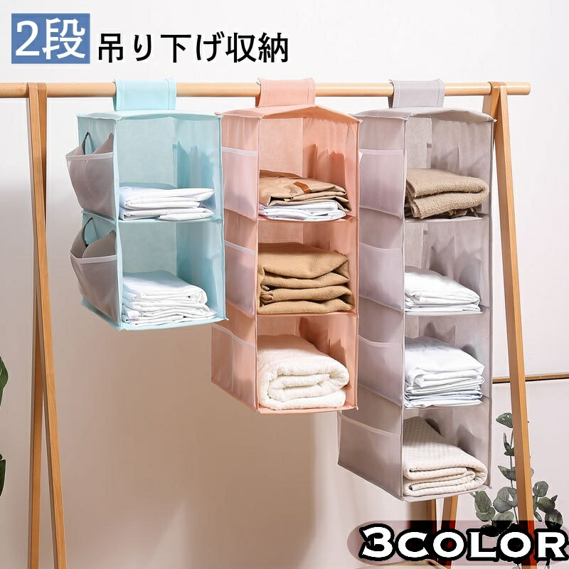 タンス　吊り下げ収納タイプ ＊可動式棚収納もあります。⭐️現地引渡しも可能 zak-17838.jpg