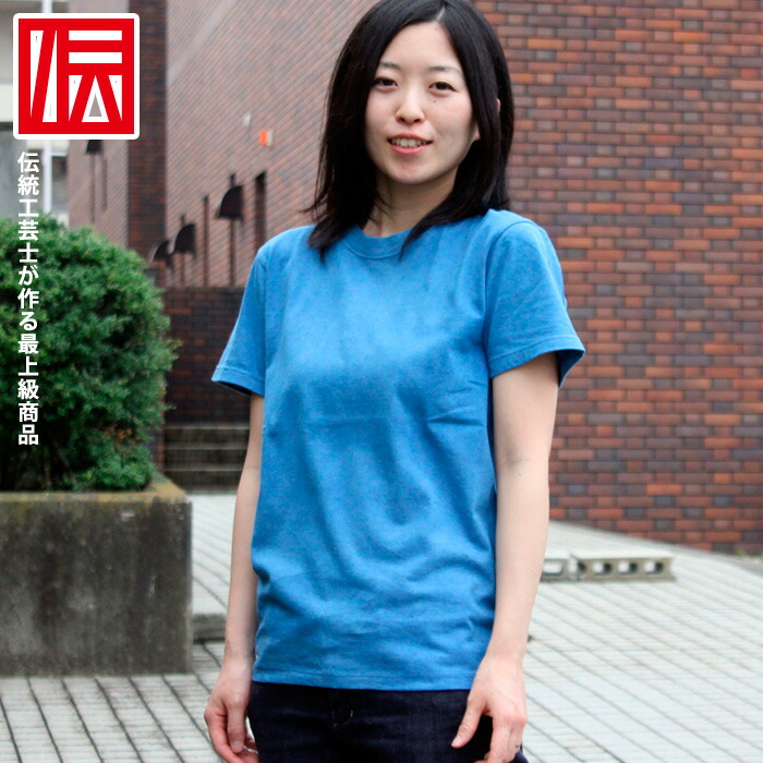 藍染Ｔシャツ／レディース　4回染め　浅葱色（あさぎいろ）　（メーカー名：長尾織布） 楽天市場】藍染 Tシャツ レディース 半袖 浅葱色 あさぎいろ 4