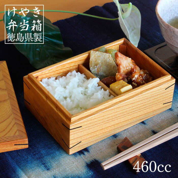 藍染 遊山箱 檜 三段重 弁当箱 【公式通販】