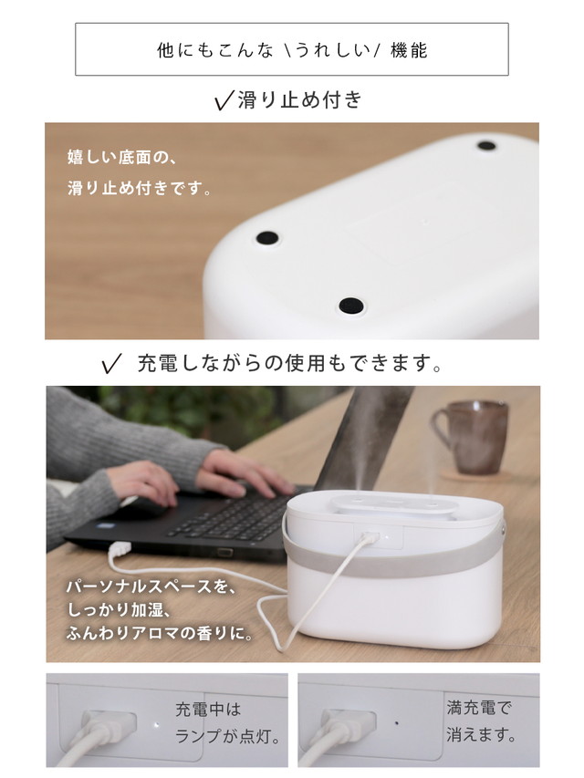 無料長期保証 USB加湿器 小型 上から給水 卓上加湿器 mottole ペット ミニ 充電式加湿器 コードレス 送料無料 携帯加湿器 大容量 USB  モノトーン 充電式 MTL-H012 加湿機 上部給水式 卓上 季節・空調家電