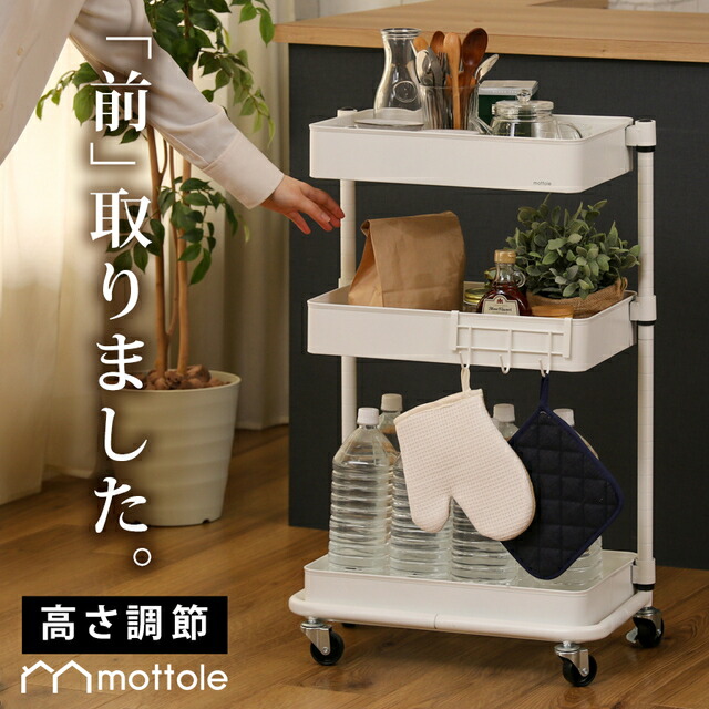 iii　ジャーナルスタンダードファニチャー ツールワゴン キッチンワゴン ツールワゴン 3段 | ステンレスキッチンカート - キカイヤ/工具の