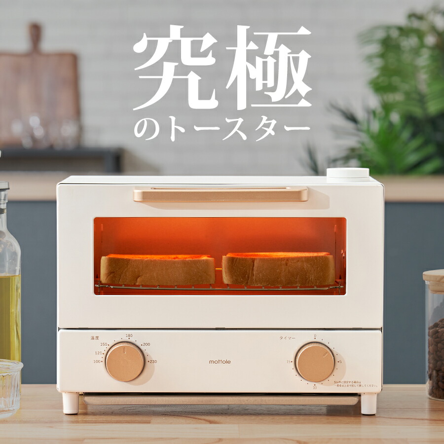 楽天市場】象印 オーブントースター こんがり倶楽部 ET-GN30-BZ マット