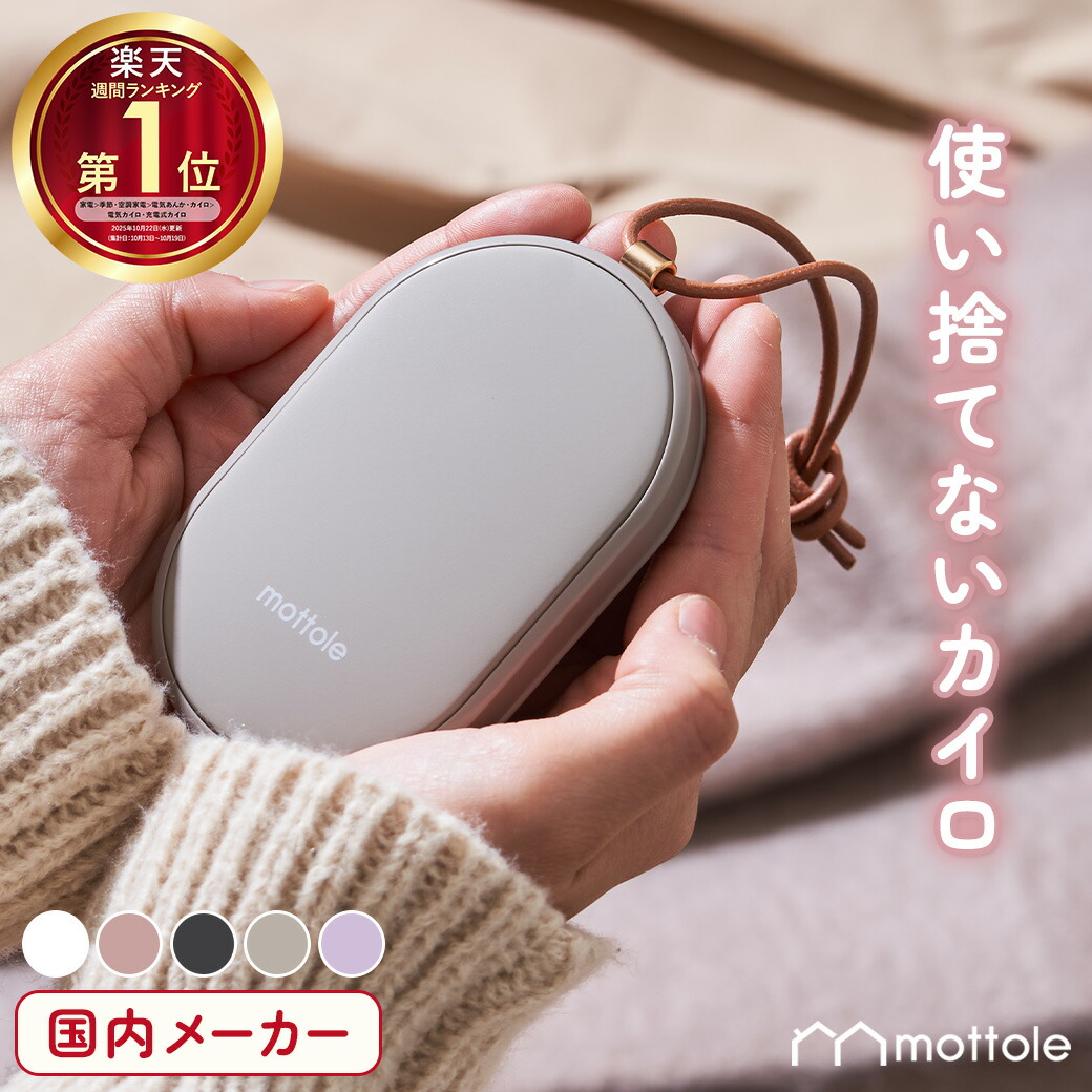 正規品】電動フェイスシェーバー フィニッシングタッチ