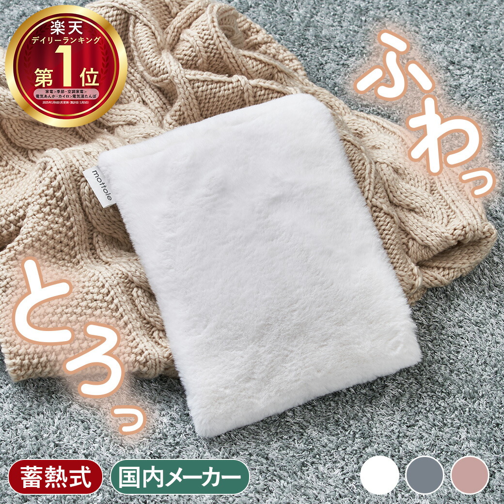エナジートロン 温熱アンポ ソフトアンカ　防水タイプ 山善 電気あんか ソフト 26×31cm YDW-S207D 節電 ソフトあんか
