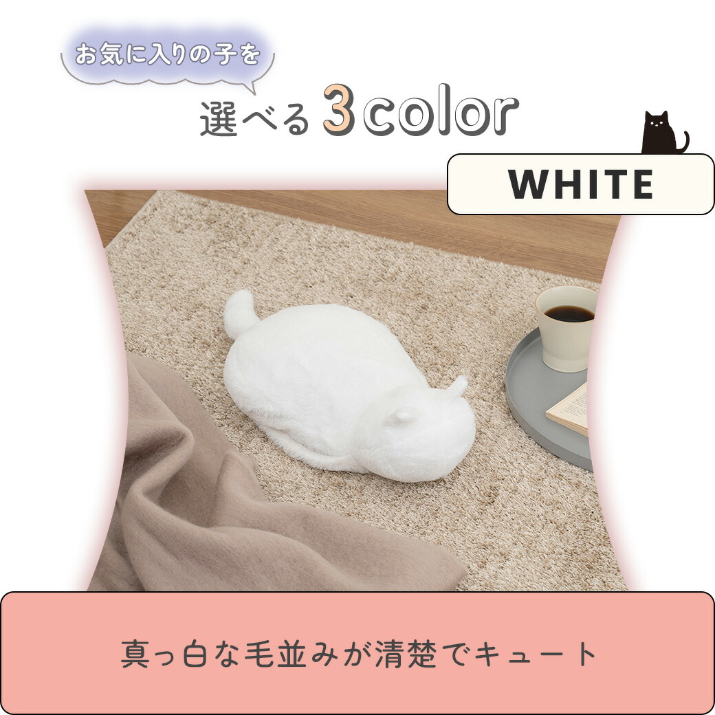 ゆたんぽ様限定 Amazon.co.jp: mottole（モットル公式店） にゃたんぽ 湯たんぽ 充電式