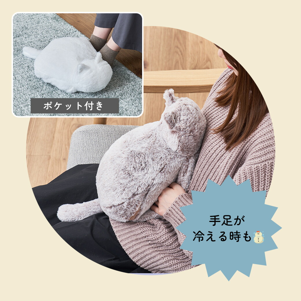 モットル公式店】2025年 にゃたんぽ 湯たんぽ 充電式 猫 かわいい