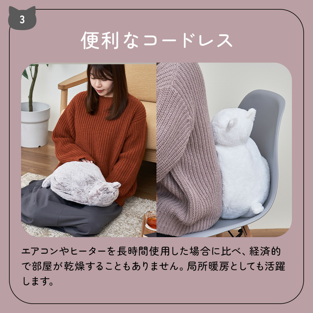 モットル公式店】2025年 にゃたんぽ 湯たんぽ 充電式 猫 かわいい