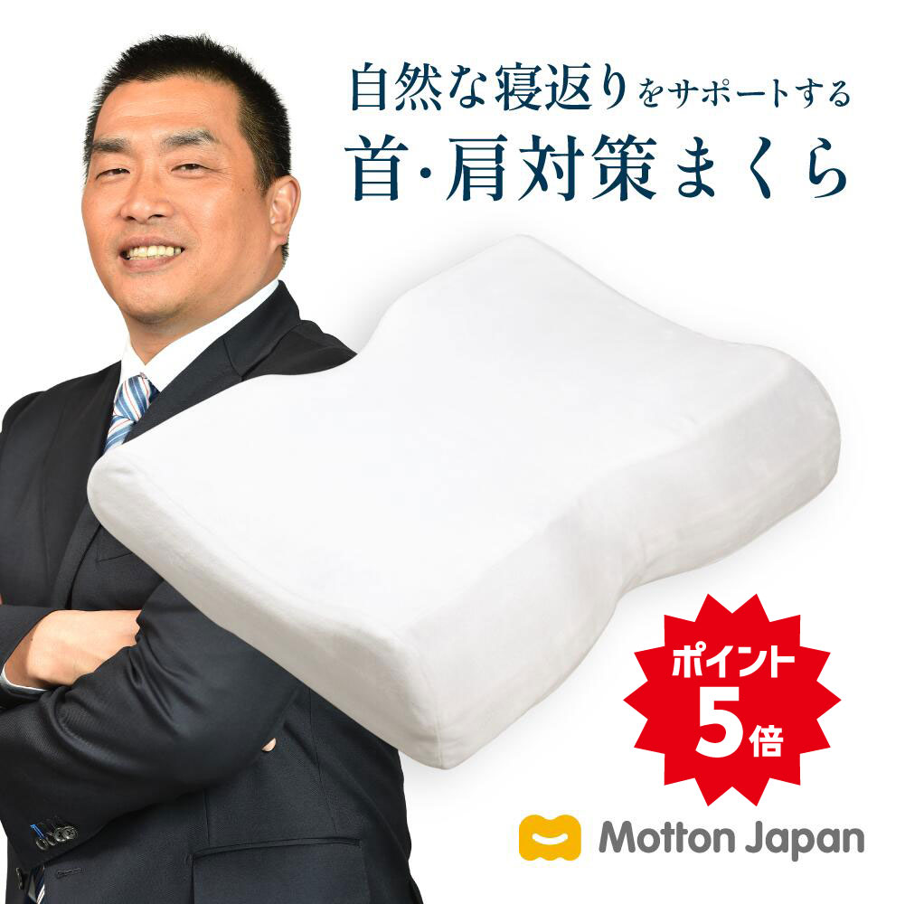 楽天市場】【ポイント5倍！5月9日(木)20:00スタート お買い物マラソン 